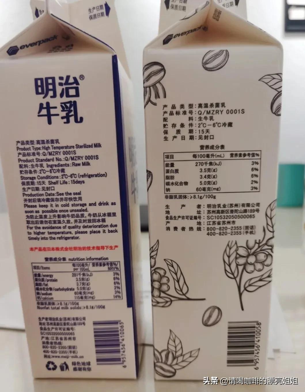 咖啡店常用的拿铁牛奶 (咖啡店用什么牛奶比较好)