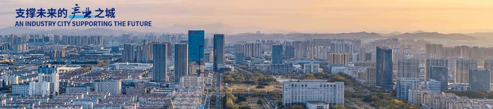 烟台自贸区第三次发展机遇,烟台自贸区能带来什么