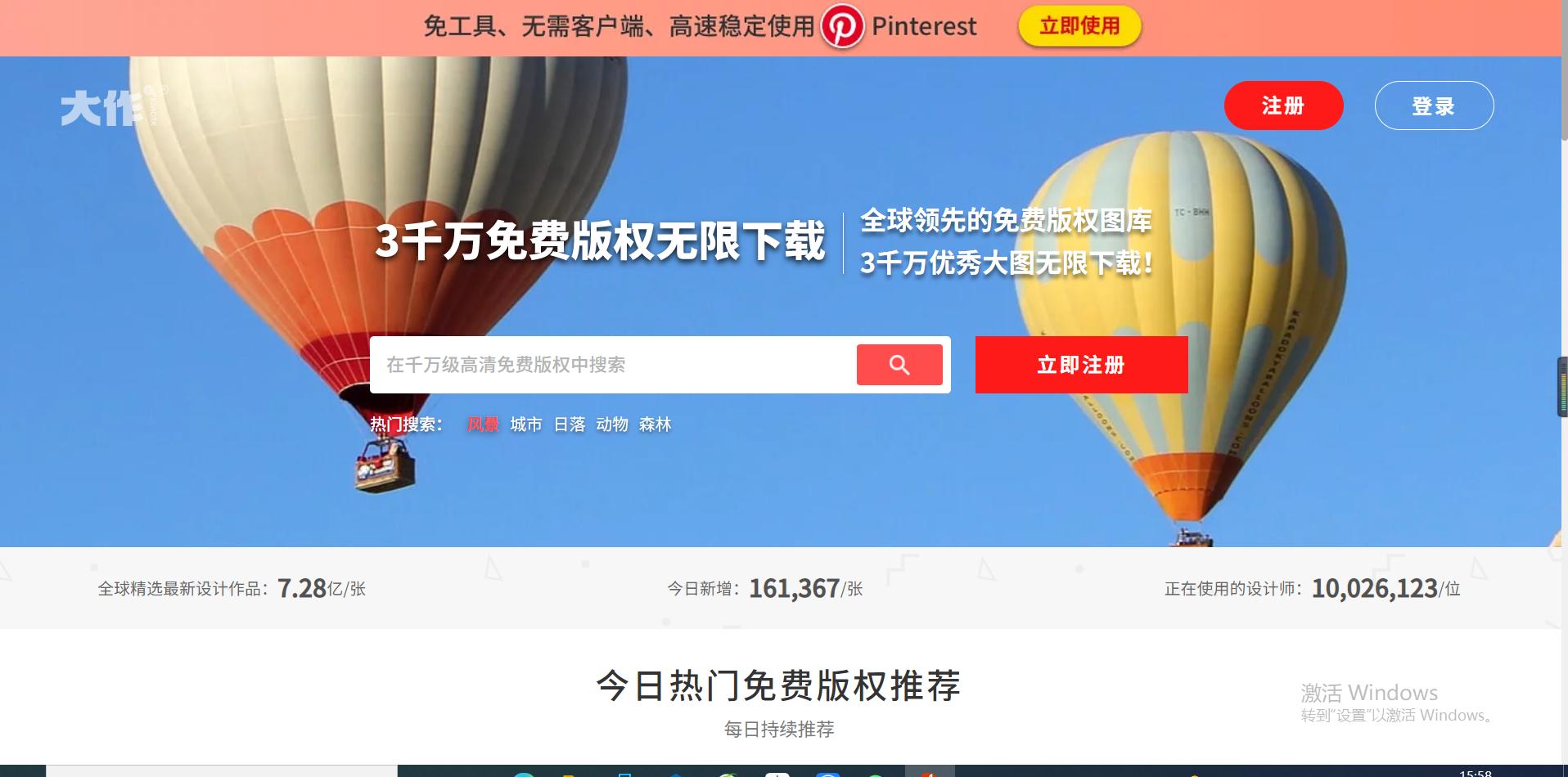 6个免费剪辑素材网站,拥有大量剪辑好的素材的网站