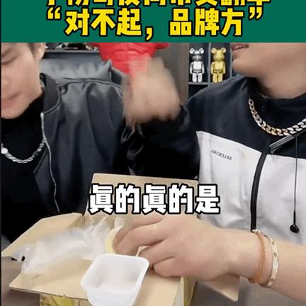 为什么抖音网红动不动就赚几百万,狂赚3亿