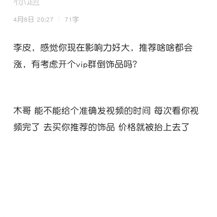 4月份csgo饰品走势行情,4月份csgo饰品市场分析