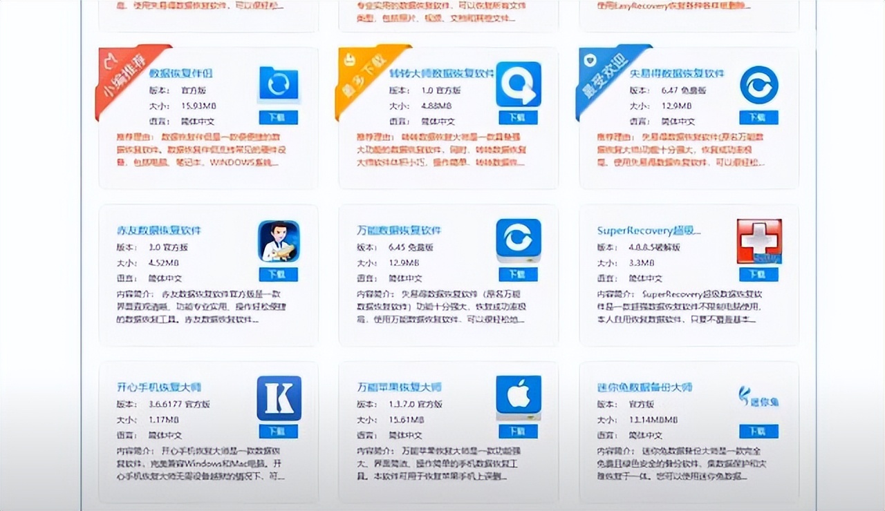 固态硬盘丢失数据怎么恢复数据,固态硬盘丢失怎么恢复数据