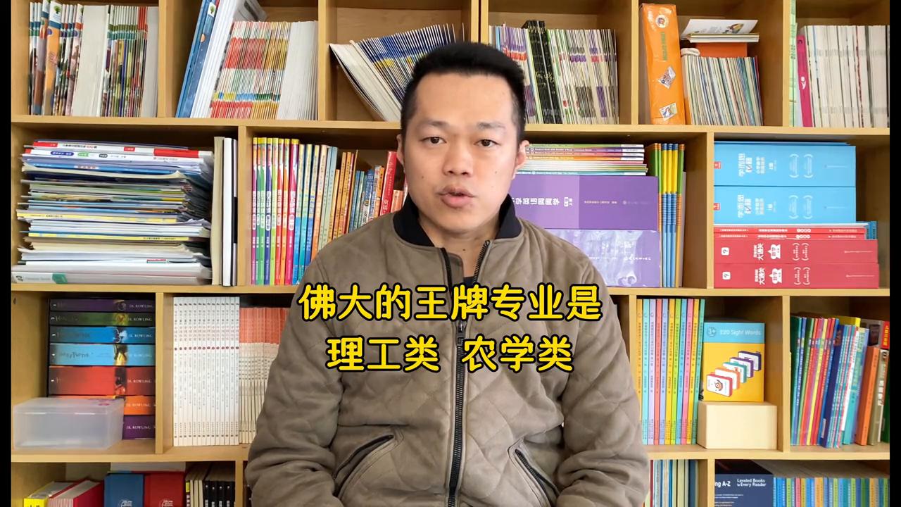 佛山科学技术学院2024,佛山科学技术学院2013