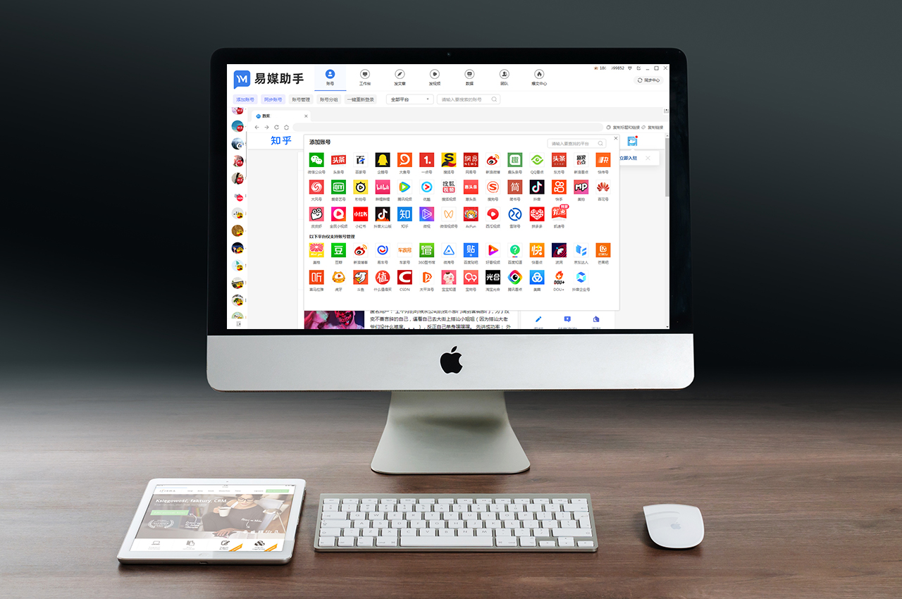 自媒体矩阵搭建方案详细解析,自媒体矩阵如何搭建