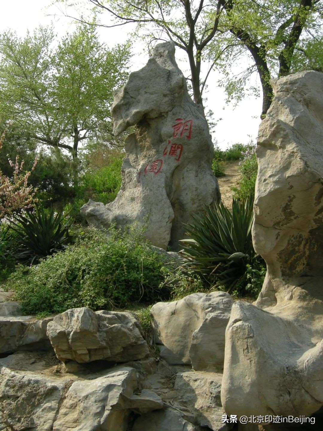 京城中轴线古迹风韵,京城圆明园旧址掠影