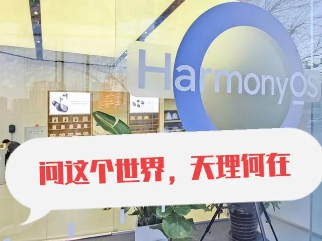 最喜欢问界M5，却因为一篇微头条，收到了一个律师事务所多次举报