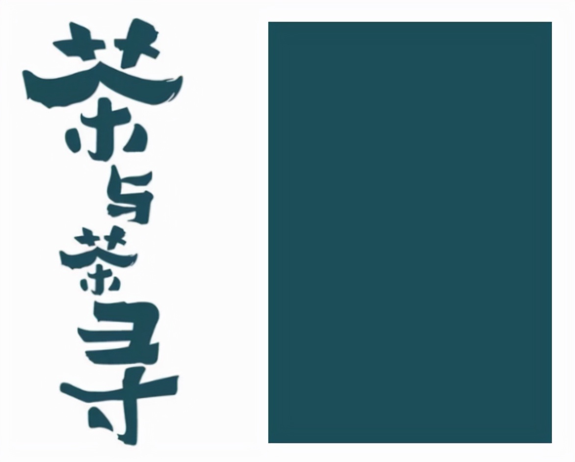 伊利卖茶饮！国潮风LOGO和包装设计“翻车”了？