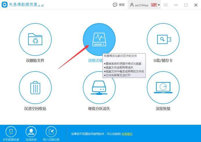 为啥移动硬盘在电脑里显示不出来,移动硬盘连接到电脑显示不出来