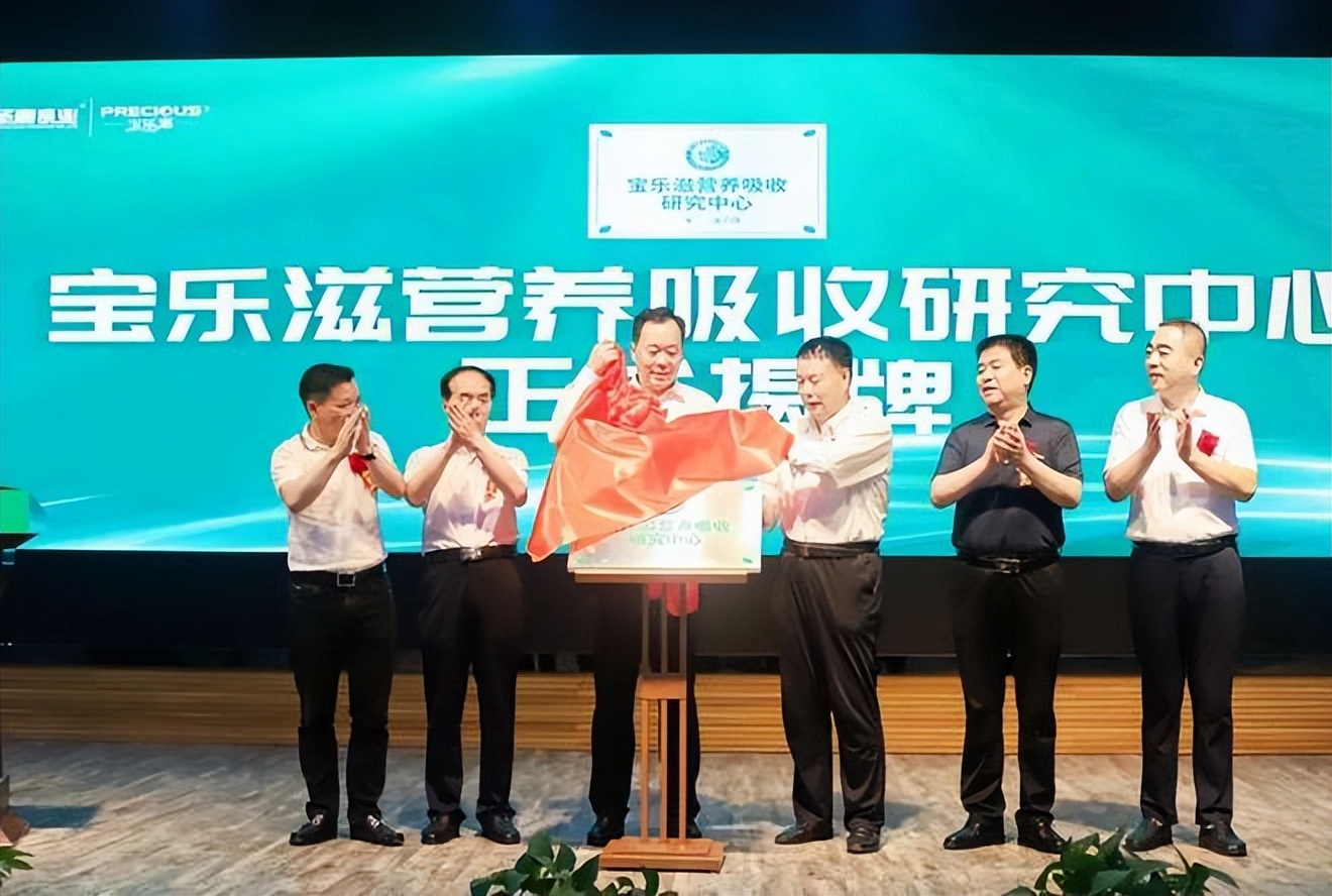 宝乐滋羊奶粉新包装,宝乐滋新纯羊官方售价