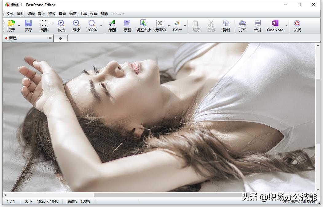 电脑上堪称黑科技的10款软件,电脑必备黑科技程序