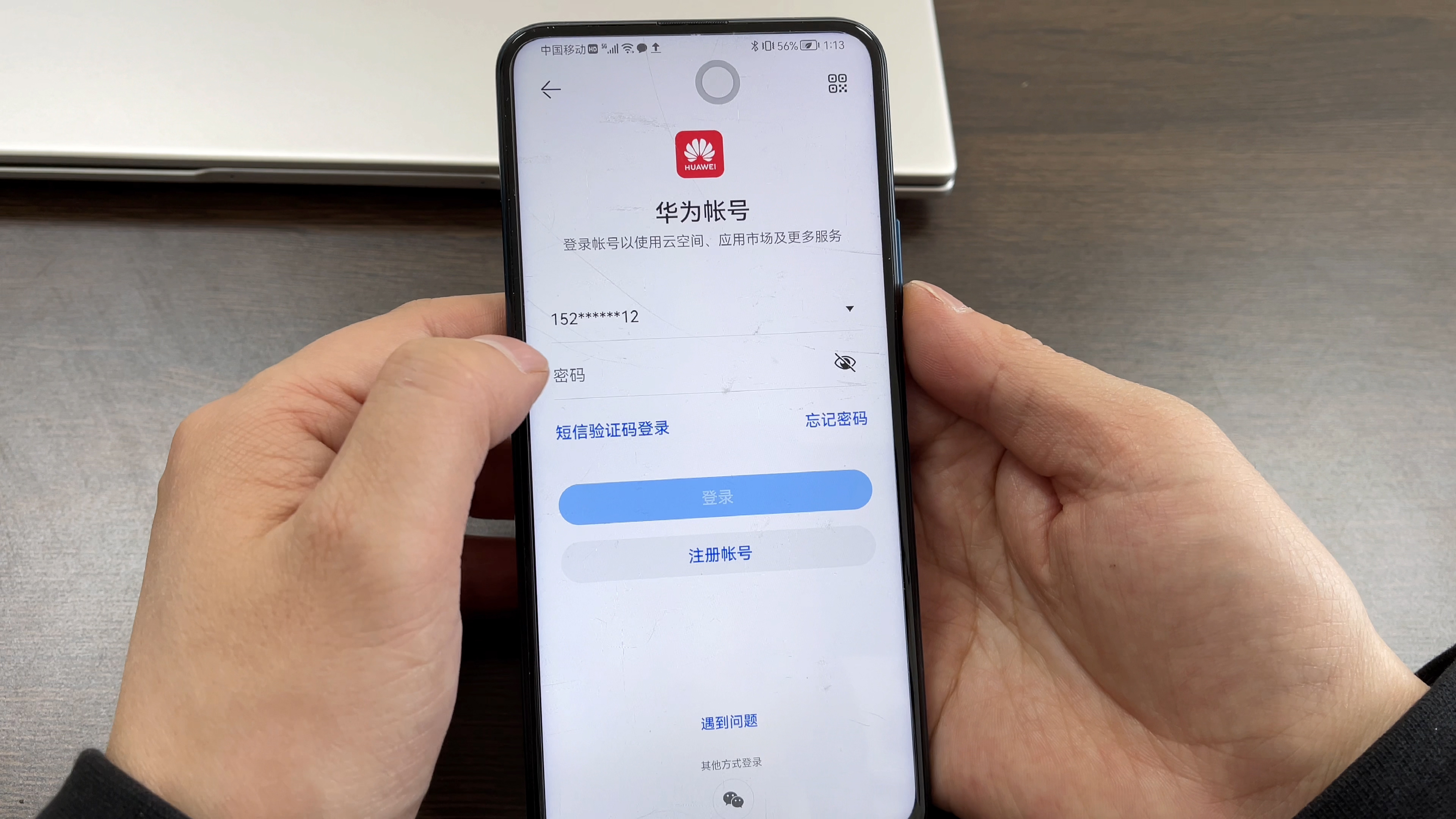 华为手机丢失如何定位找回手机,小米定位找回丢失手机