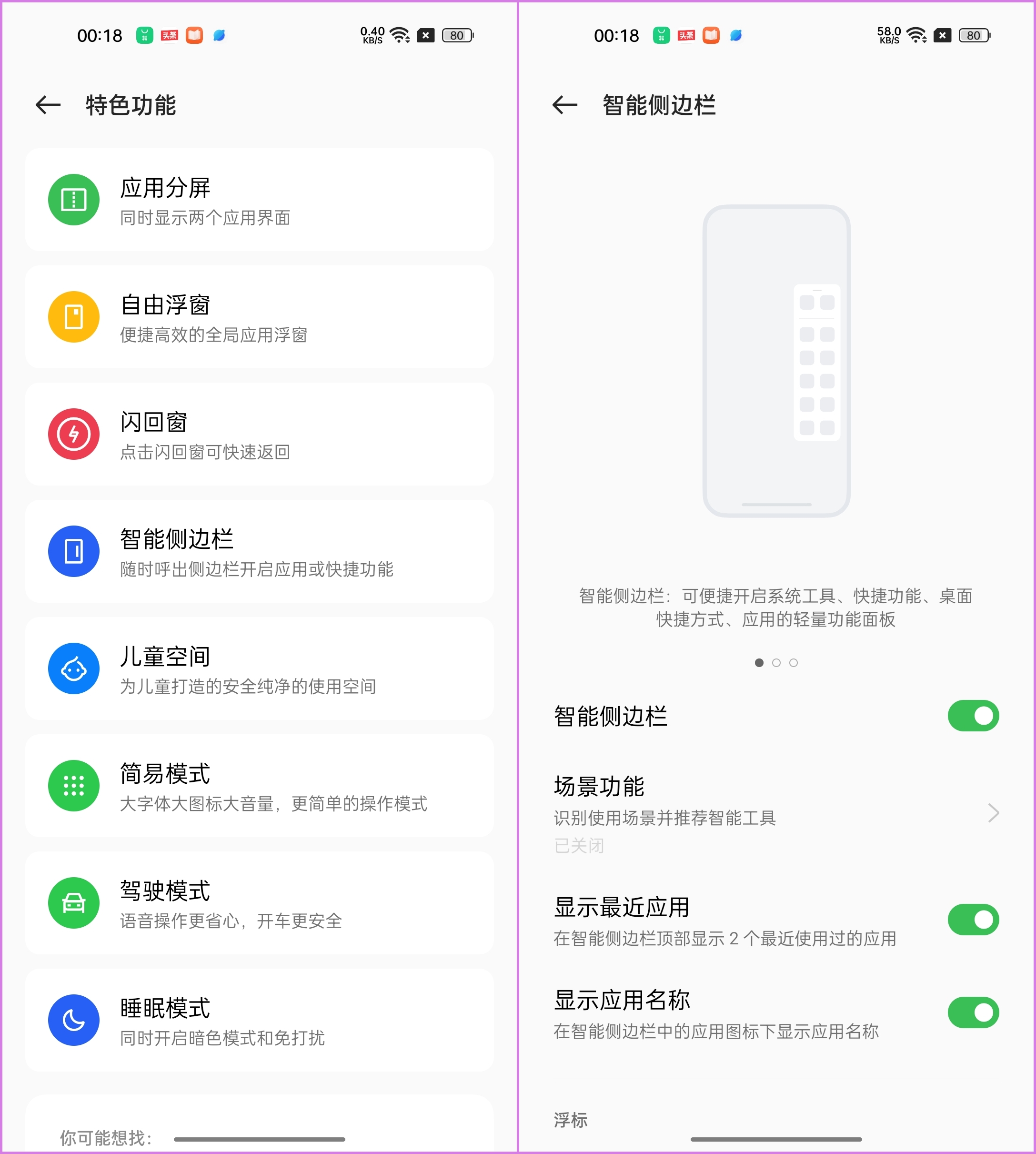 oppok10x值得买吗测评,oppok10x优缺点最新