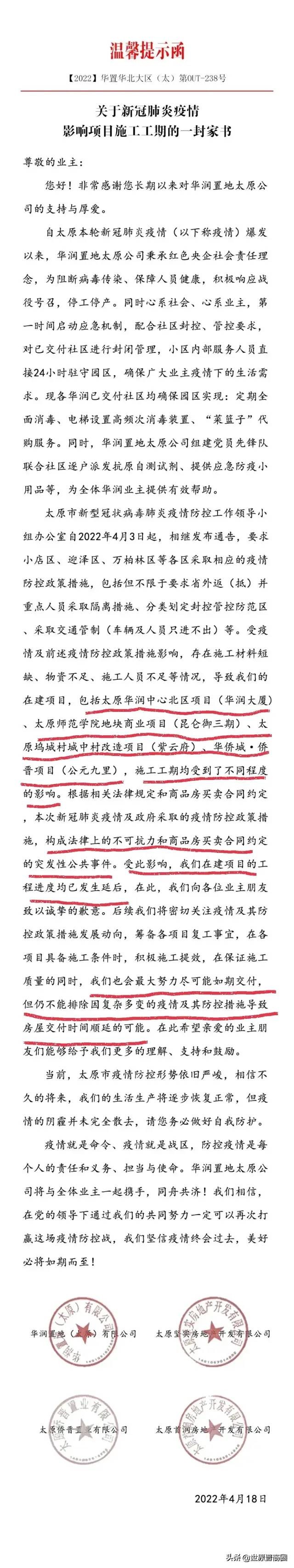 山西龙晋退出本赛季中乙,中乙退出联赛最新信息