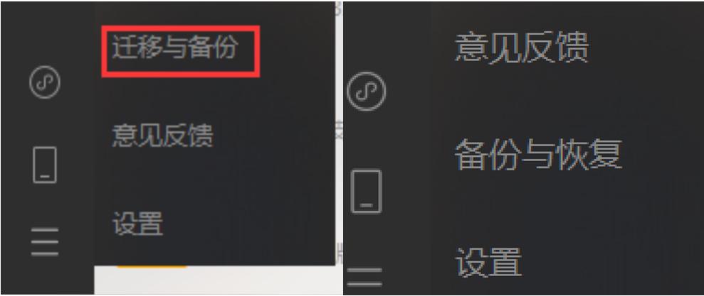同一台手机怎么迁移微信聊天记录,微信聊天记录如何从c盘迁移到d盘
