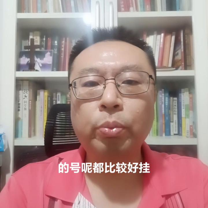 医院网上挂号如何快速抢到专家号,上海专家号挂号怎么挂