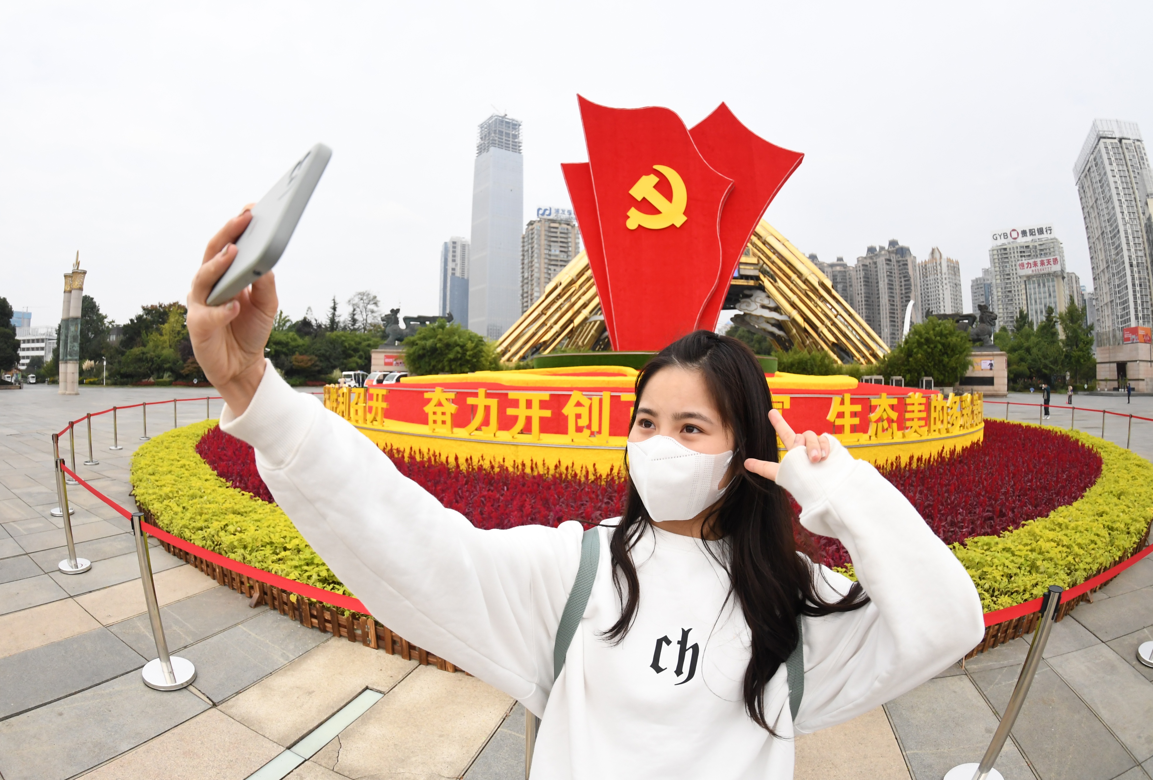 贵阳繁花写真,贵阳市张灯结彩