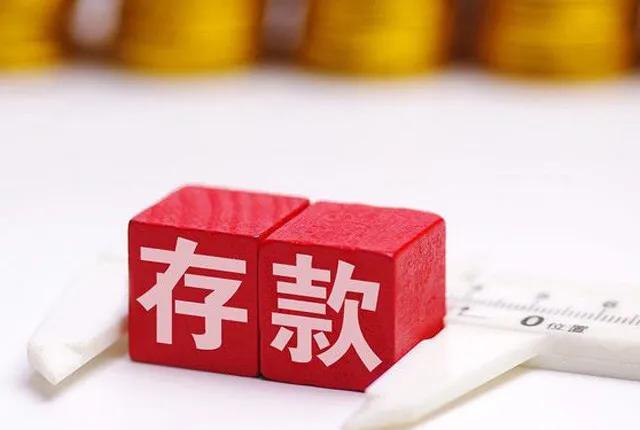 存钱有必要瞒着身边的人吗？