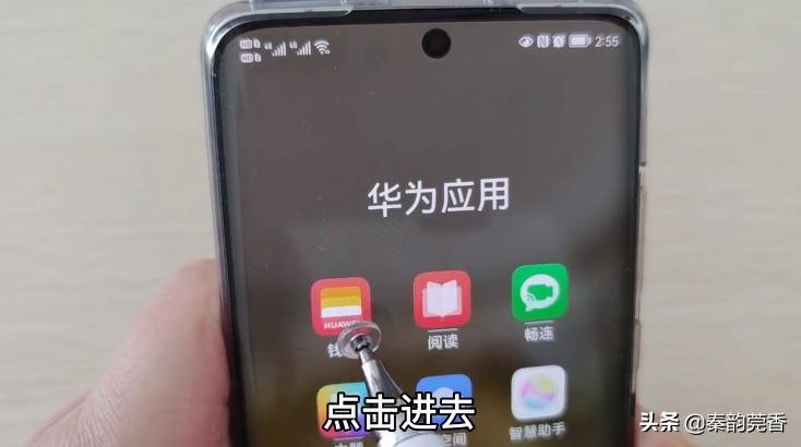 如何给手机写入加密门禁卡,苹果手机怎样把门禁卡复制到手机