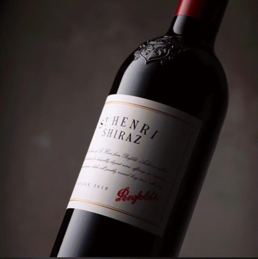 一分钟了解奔富世界的隐藏大BOSS——StHenri圣亨利！