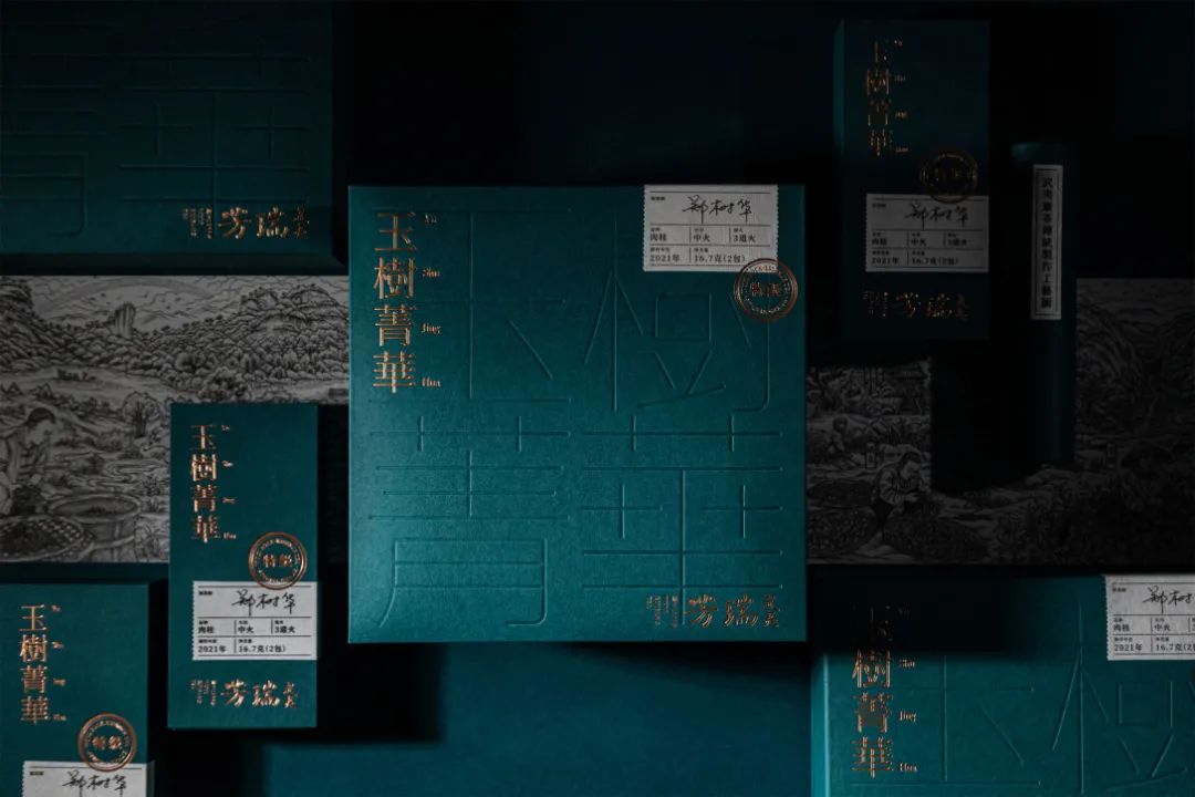 鑼跺彾鍖呰璁捐鍚堥泦璧忔瀽,鑼跺彾鍖呰璁捐鏁村