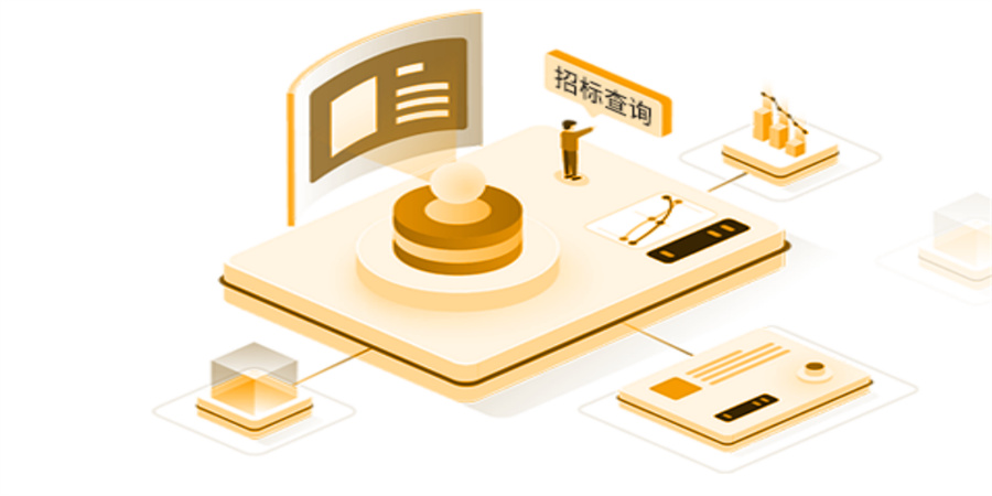 招投标的网站有哪些,如何选择好用的招投标网站