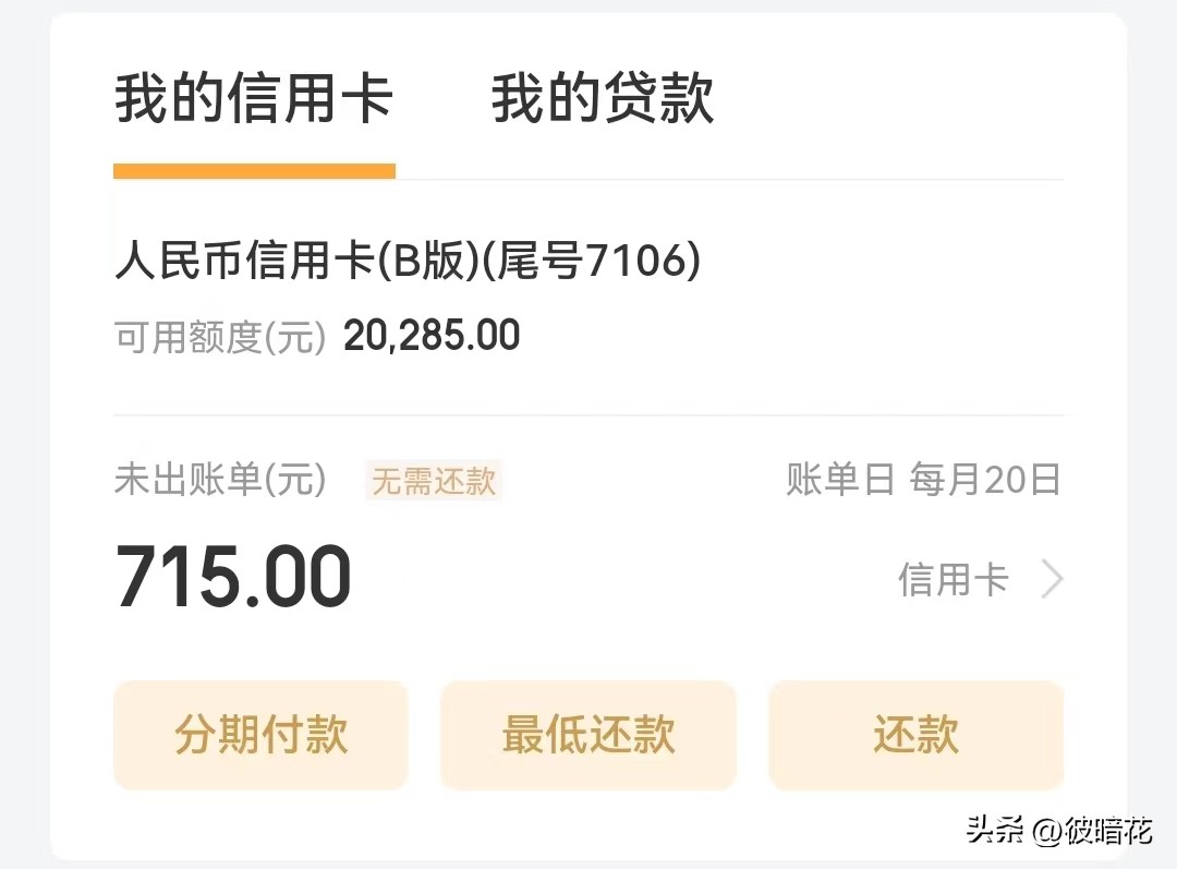 工商银行定期存款利率2022一览表,工商银行定期存款利率2021计算器