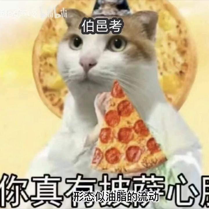 老南京的“二手玫瑰”：4元一个的牛肉堡，几十年的老小吃了