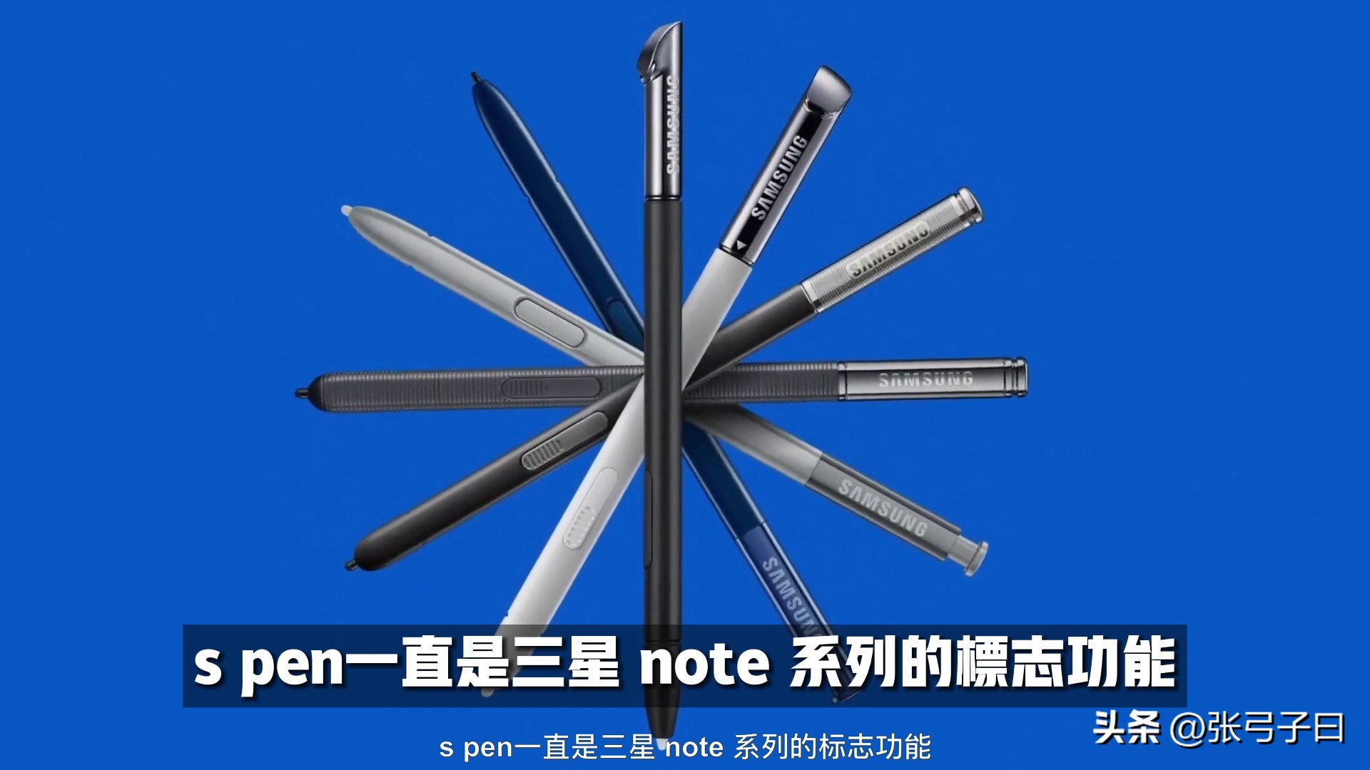 三星note系列发展史,三星历代note系列首发价格