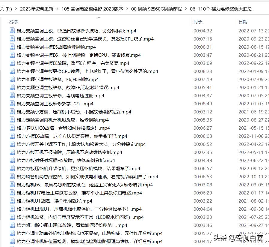 380v3匹柜式空调维修视频,变频空调无图纸电路板维修