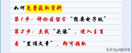 初中语文朝花夕拾名著考点总结,七年级上册朝花夕拾名著阅读题