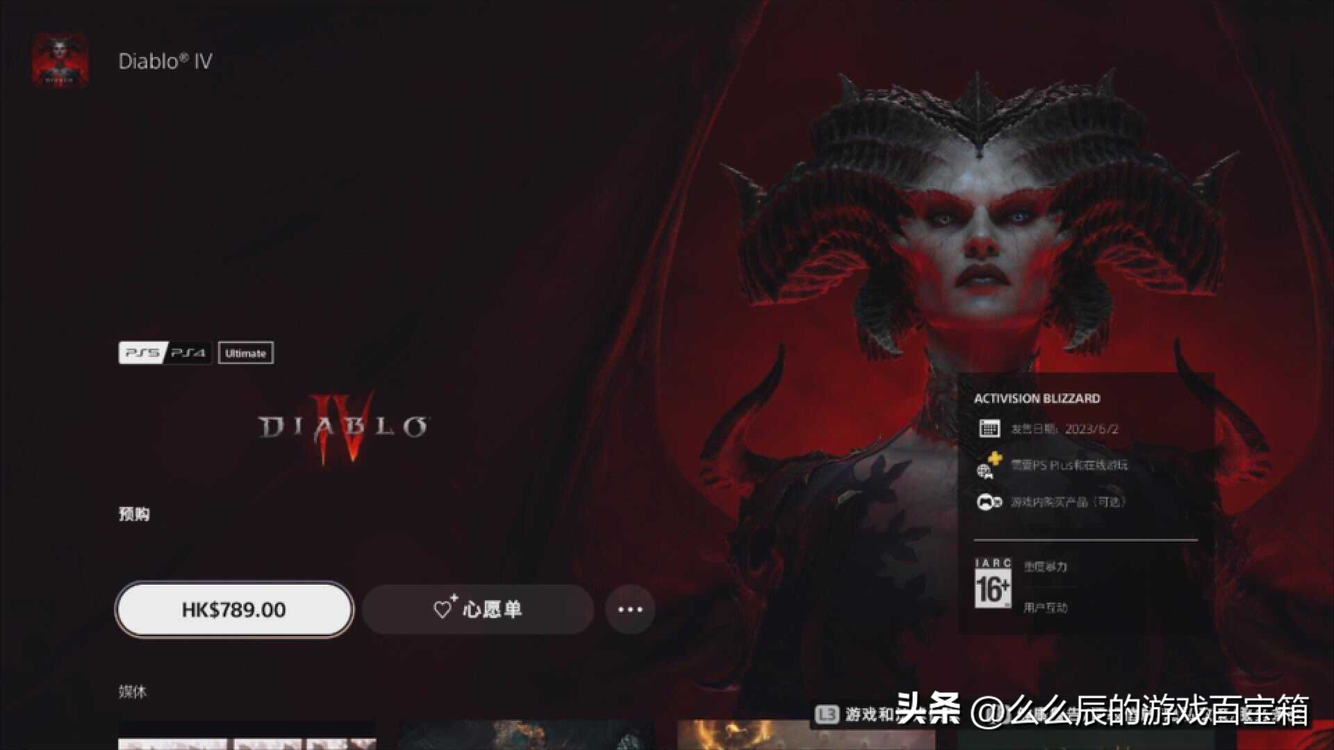 暗黑破坏神4对战机制攻略,暗黑破坏神4第二赛季值得玩吗