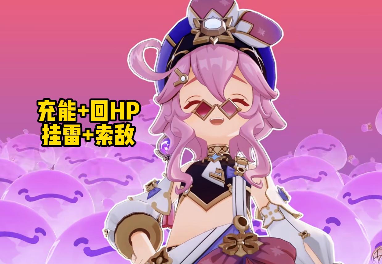 原神四星主c多莉,原神多莉商人