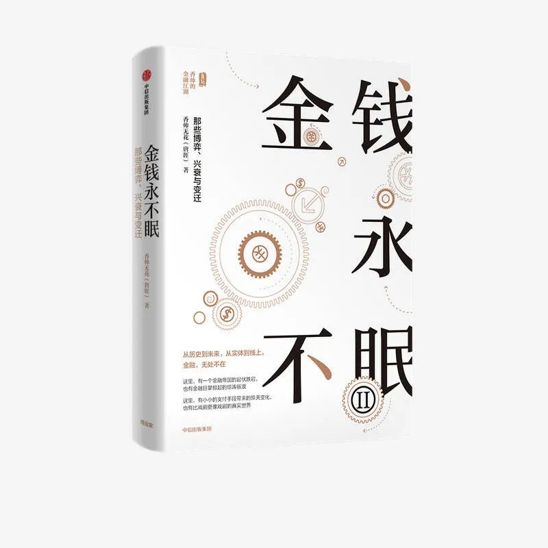 股票最赚钱的三种趋势,股票真正的赚钱方式