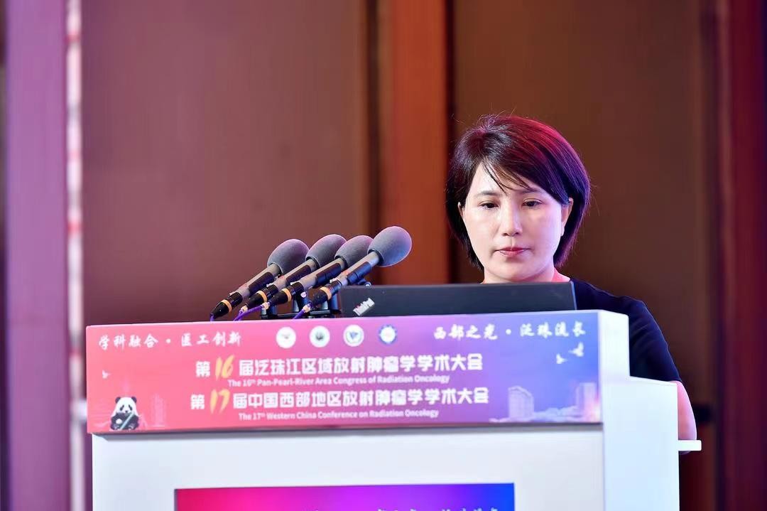 2023中国整合肿瘤学大会,2021全国肿瘤放射大会