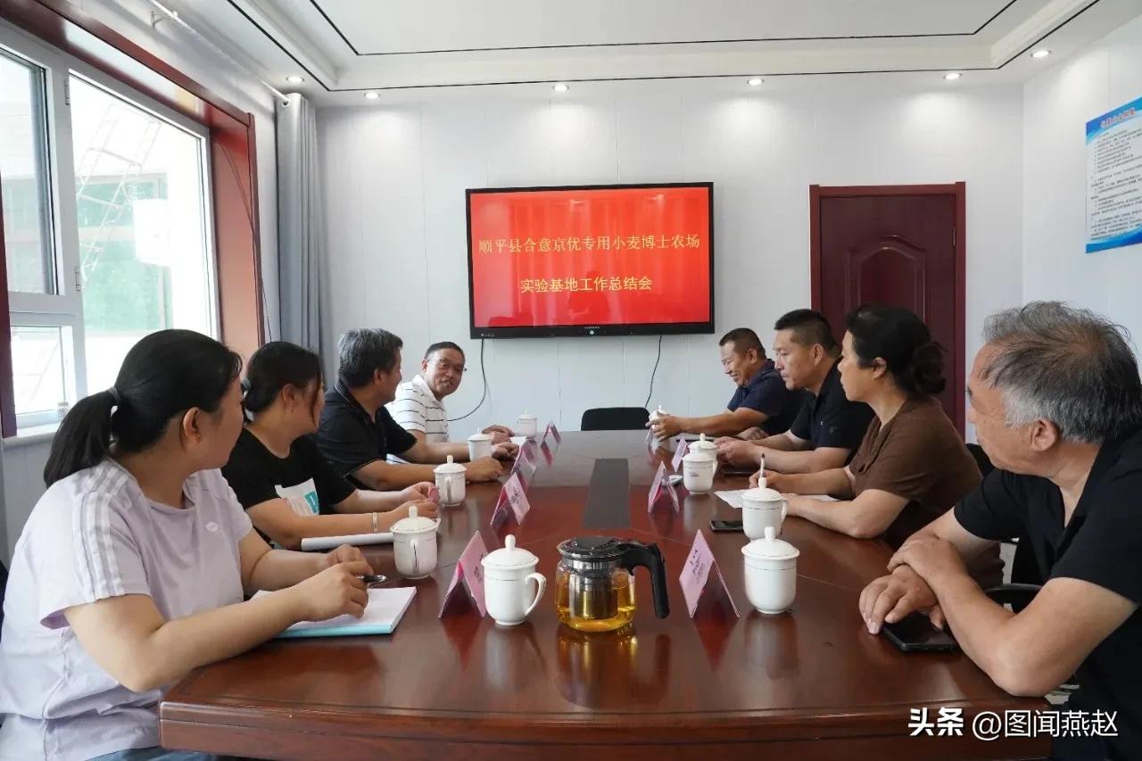 保定博士农场支持政策,保定博士农场