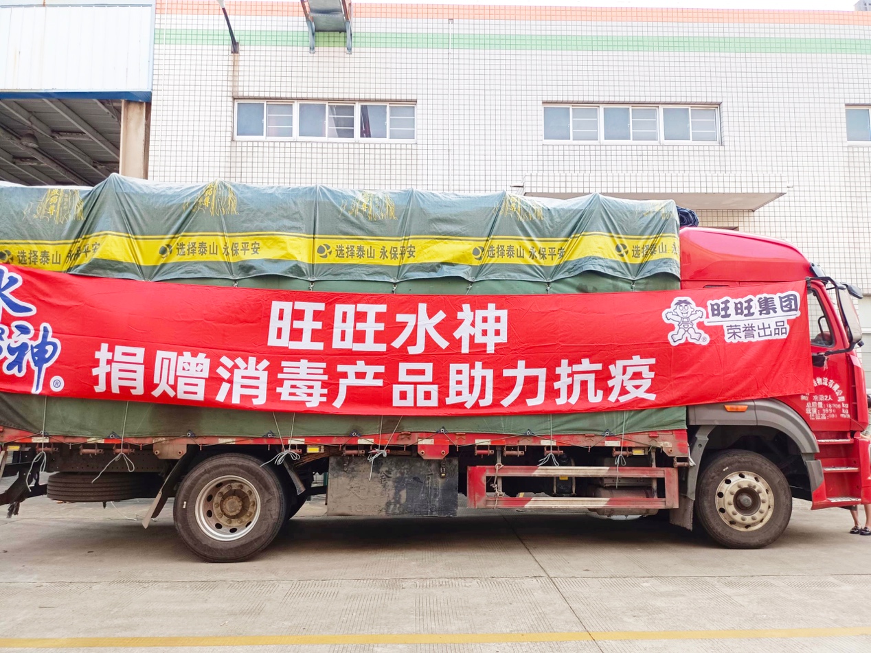 什么是旺旺号呢,什么是旺旺事业