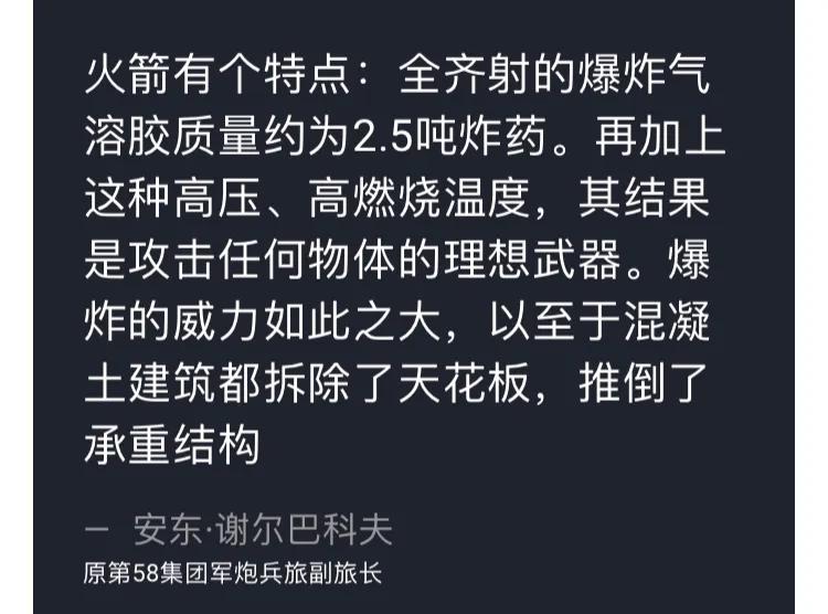 1a喷火坦克成俄军标配武器,俄军tos-1a喷火坦克
