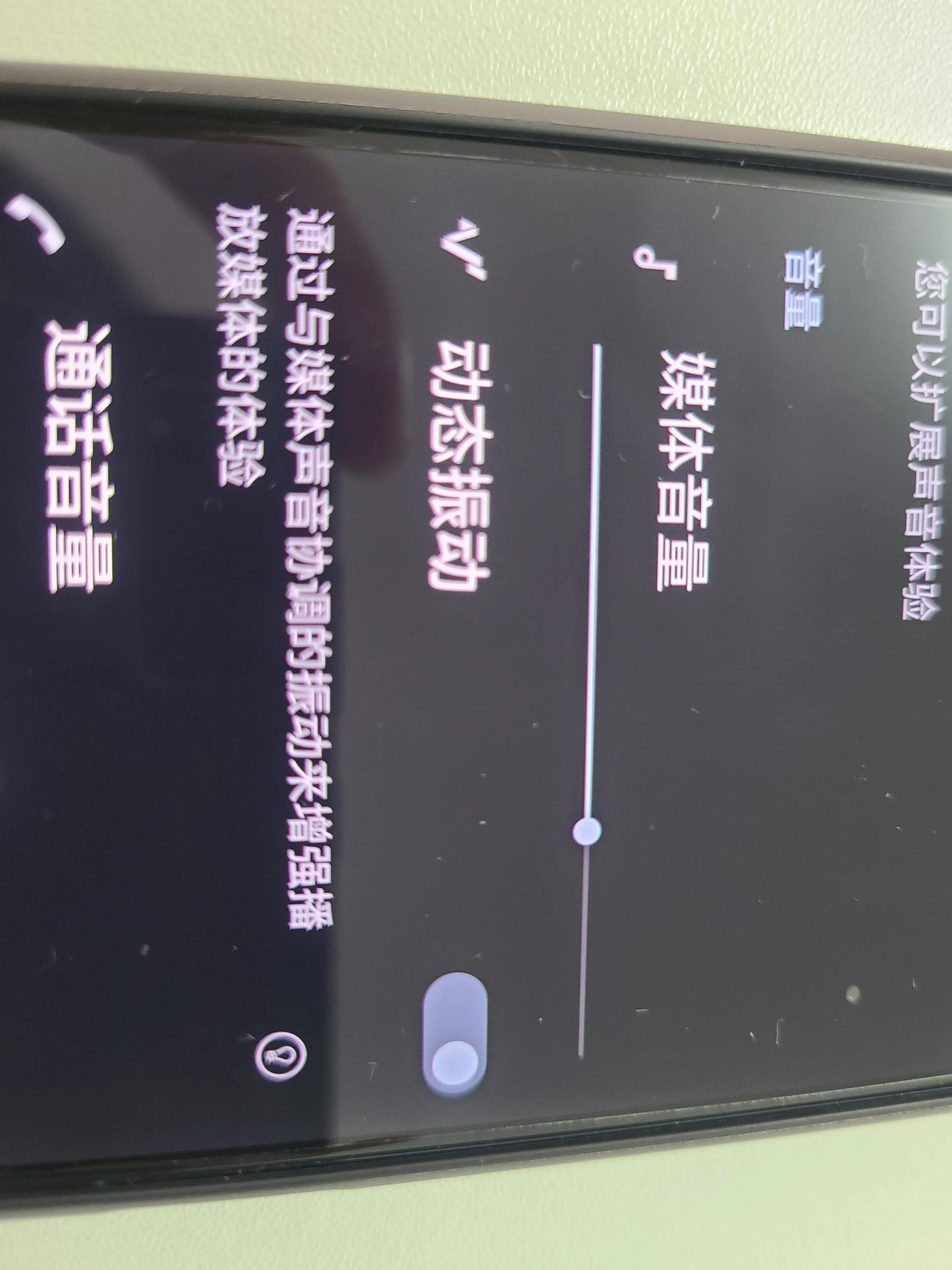 索尼xperia5ii应用商店,索尼xperia5ii处理器