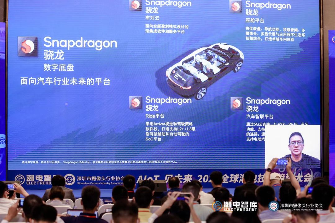 一天引爆两个10万亿市场，潮电智能汽车和全屋智能峰会圆满收官