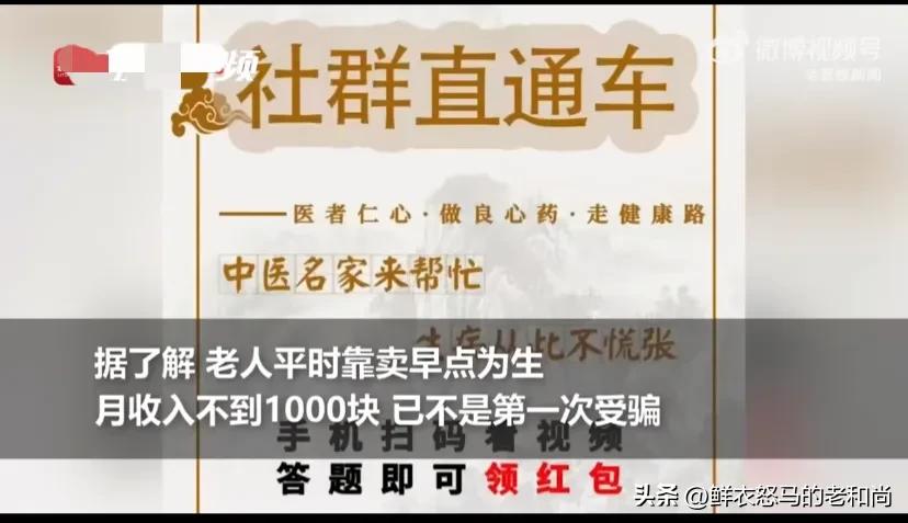 离谱的老人,离谱老人合集