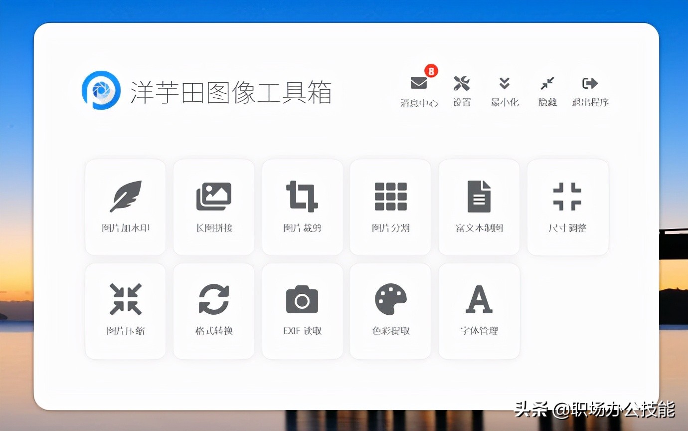 电脑必备实用好软件,电脑最实用的系统优化软件