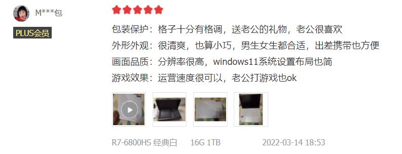 买笔记本如何选品牌,笔记本好屏幕推荐