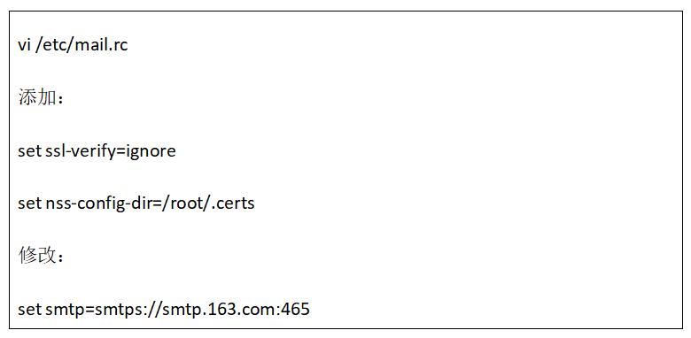linux收发邮件服务器搭建教程,linux邮件服务器安装与配置过程