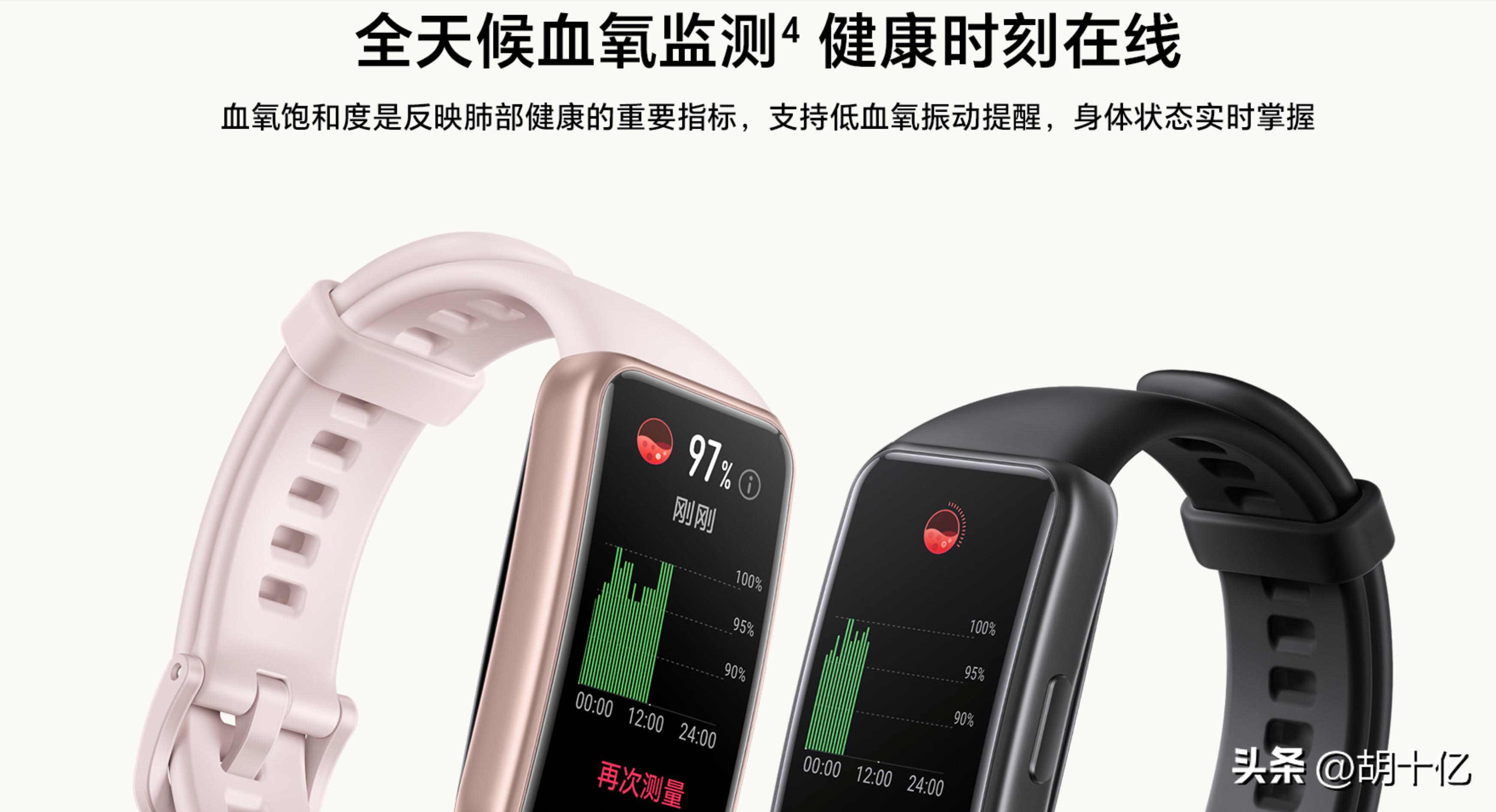 智能手环二合一品牌排行榜,智能手环哪款最值得入手