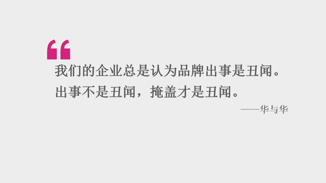 华与华营销方法,华与华营销是怎么做的
