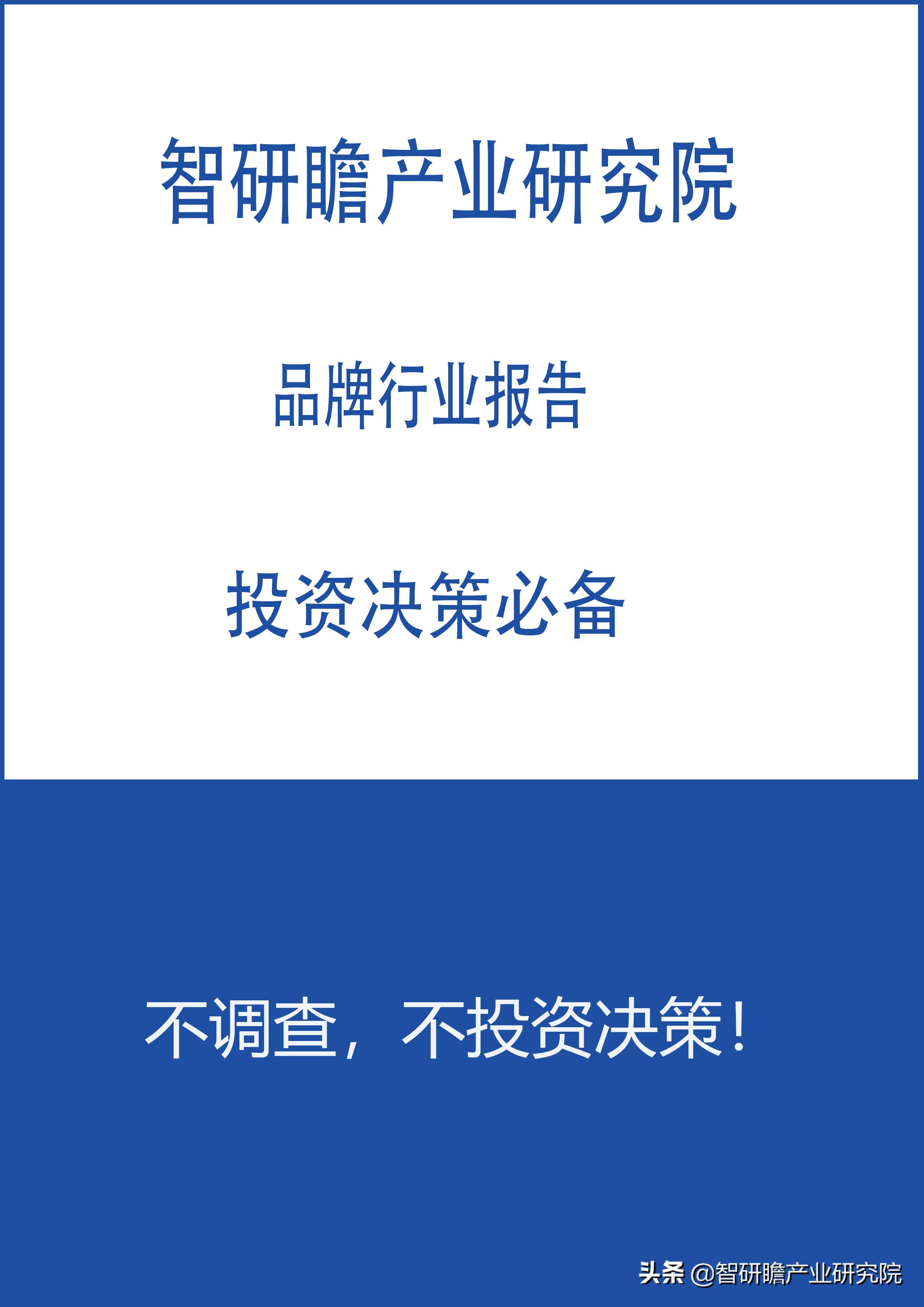 2021年电子元器件行业动态分析,电子元器件行业报告2024