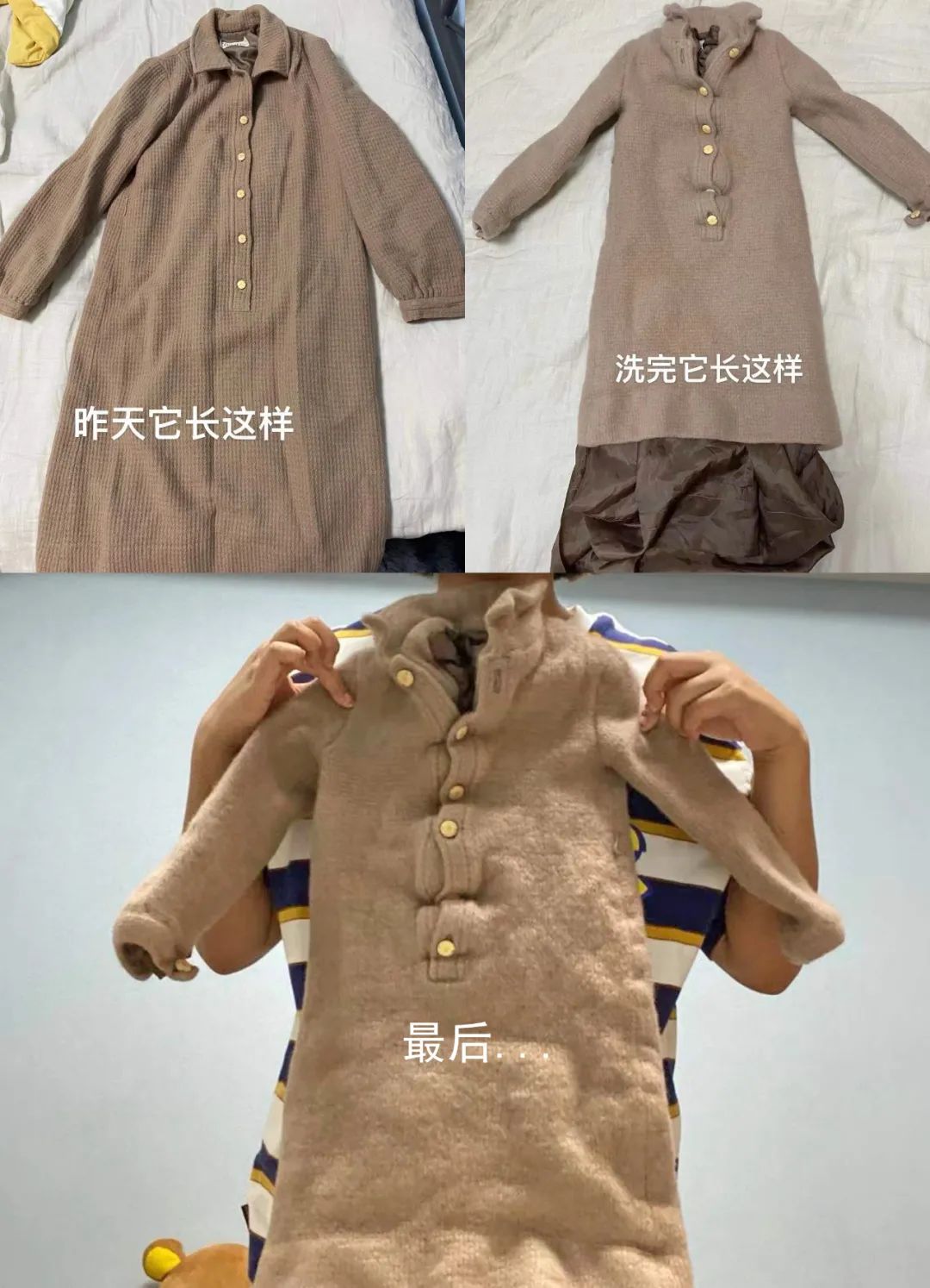 网购衣服如何减少踩雷几率,女人网上买衣服如何避免踩雷