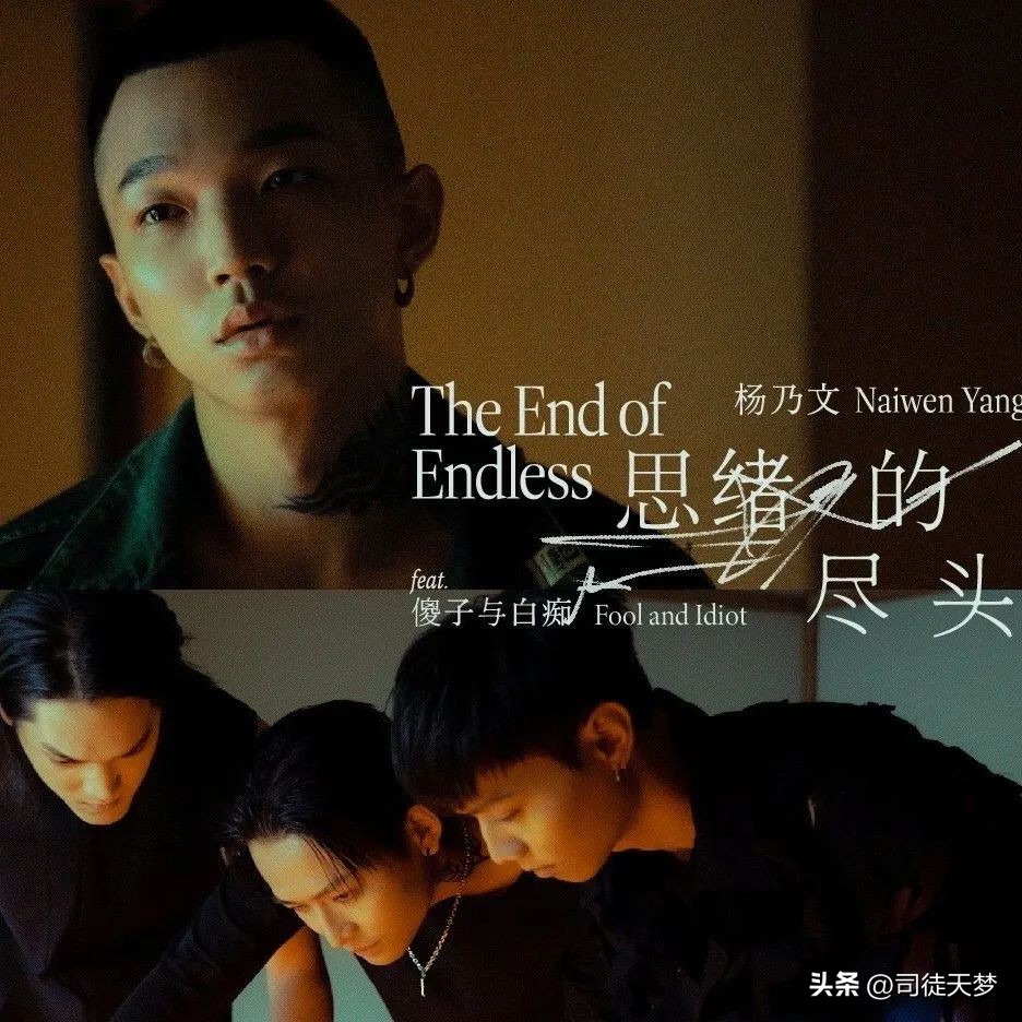 杨乃文许钧,杨乃文新歌