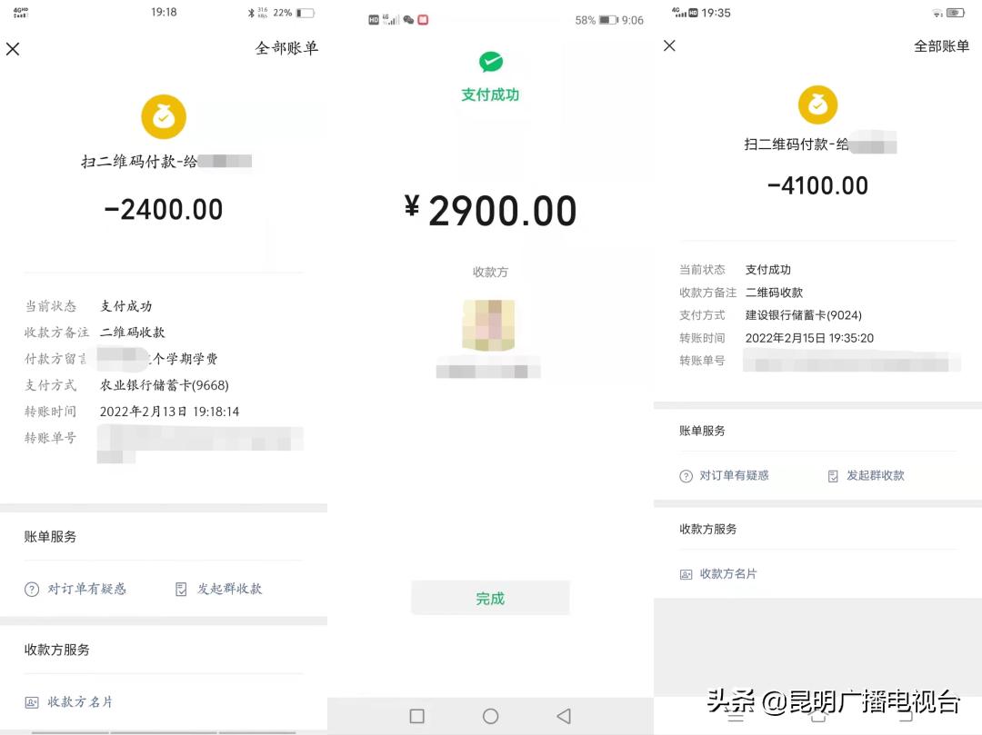 昆明无证幼儿园强制取缔会罚款吗,有证民办幼儿园突然被取缔的依据