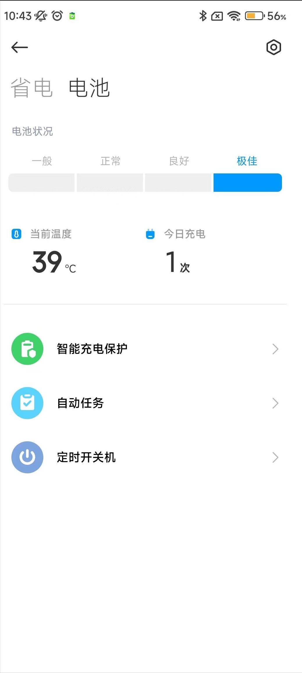 RedmiK50测评屏幕,redmik50至尊版和k50拍照评测